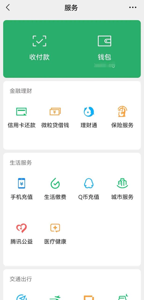 交易所的币转到钱包要手续费吗多少，交易所的币转到钱包要手续费吗多少钱