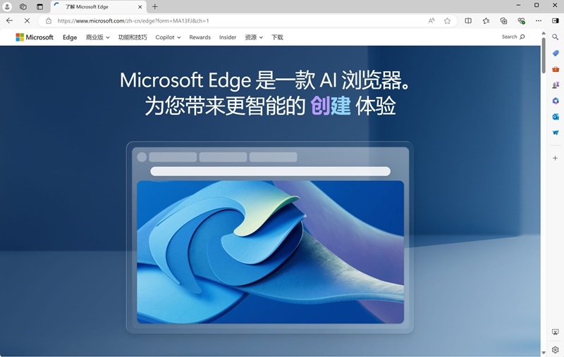 edge官网是什么，edge浏览器官网是什么