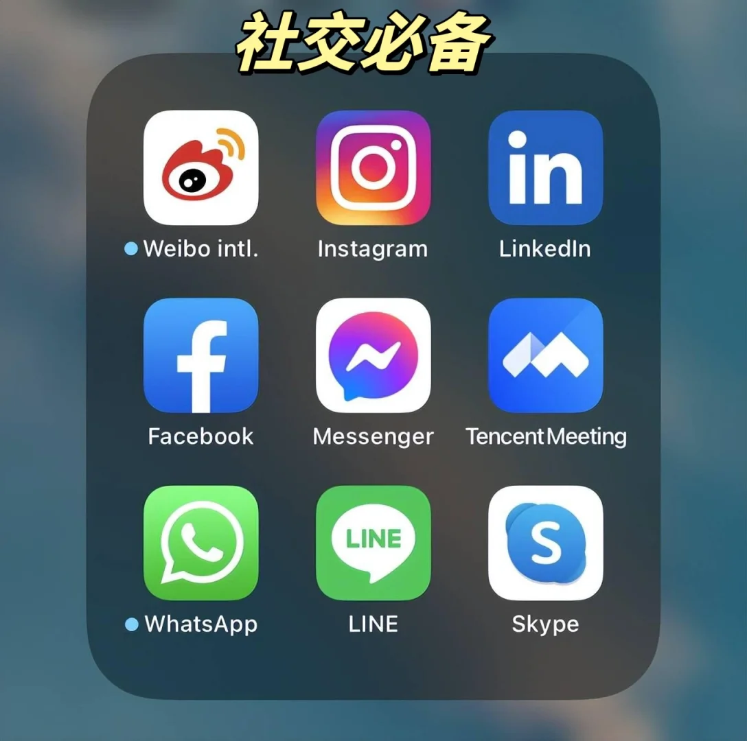 skype内地可以用吗，skype现在中国能用么