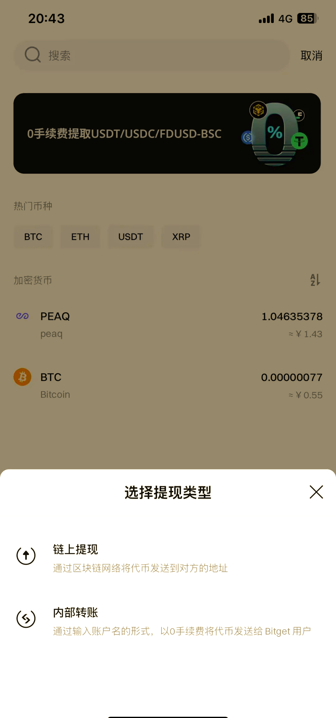 在平台买卖u币合法吗，在平台买卖u币合法吗安全吗