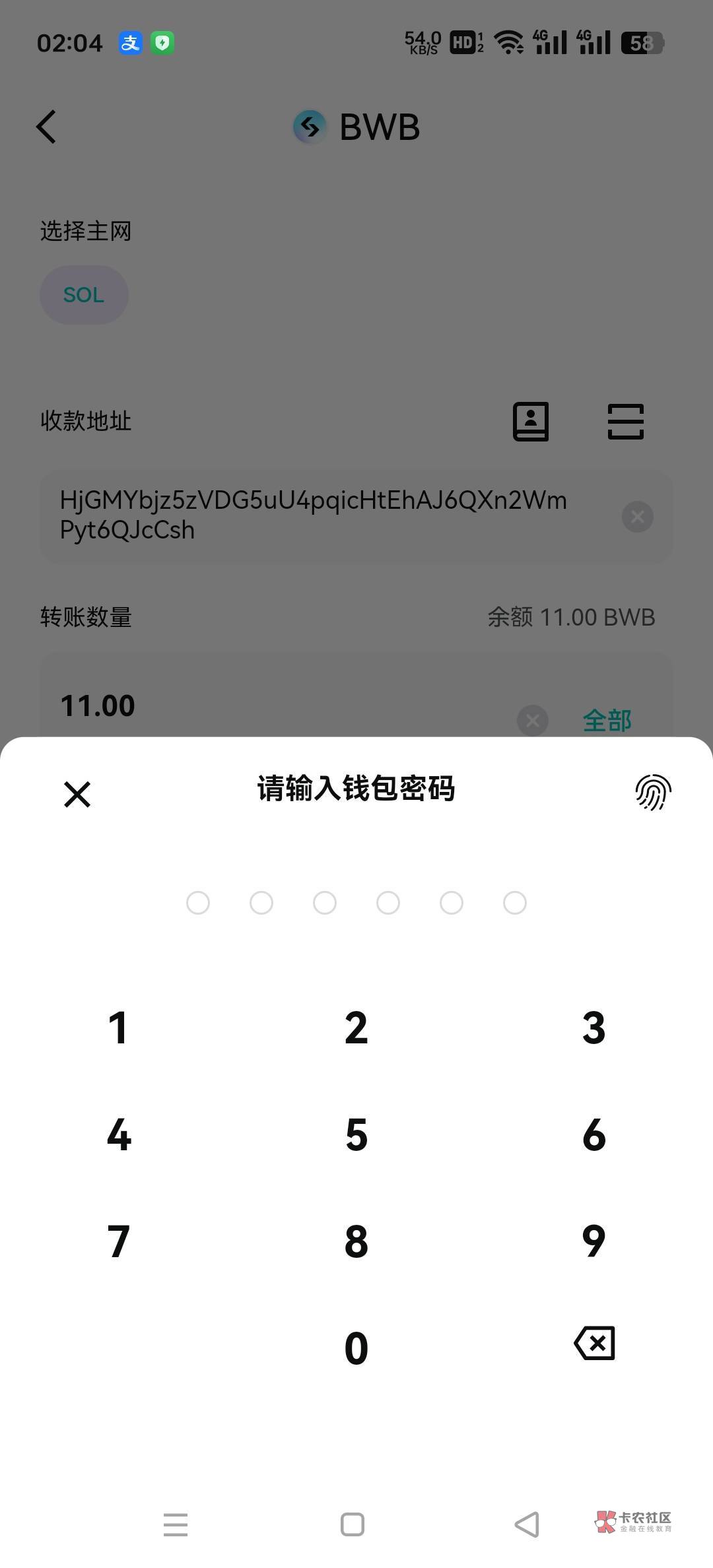 tp钱包交易密码忘记，tp钱包登录密码和交易密码