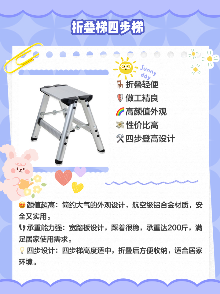 梯子推荐软件，梯子推荐软件有哪些