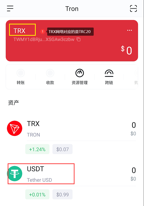 token钱包可以用trc20吗，imtoken钱包trc20在哪里