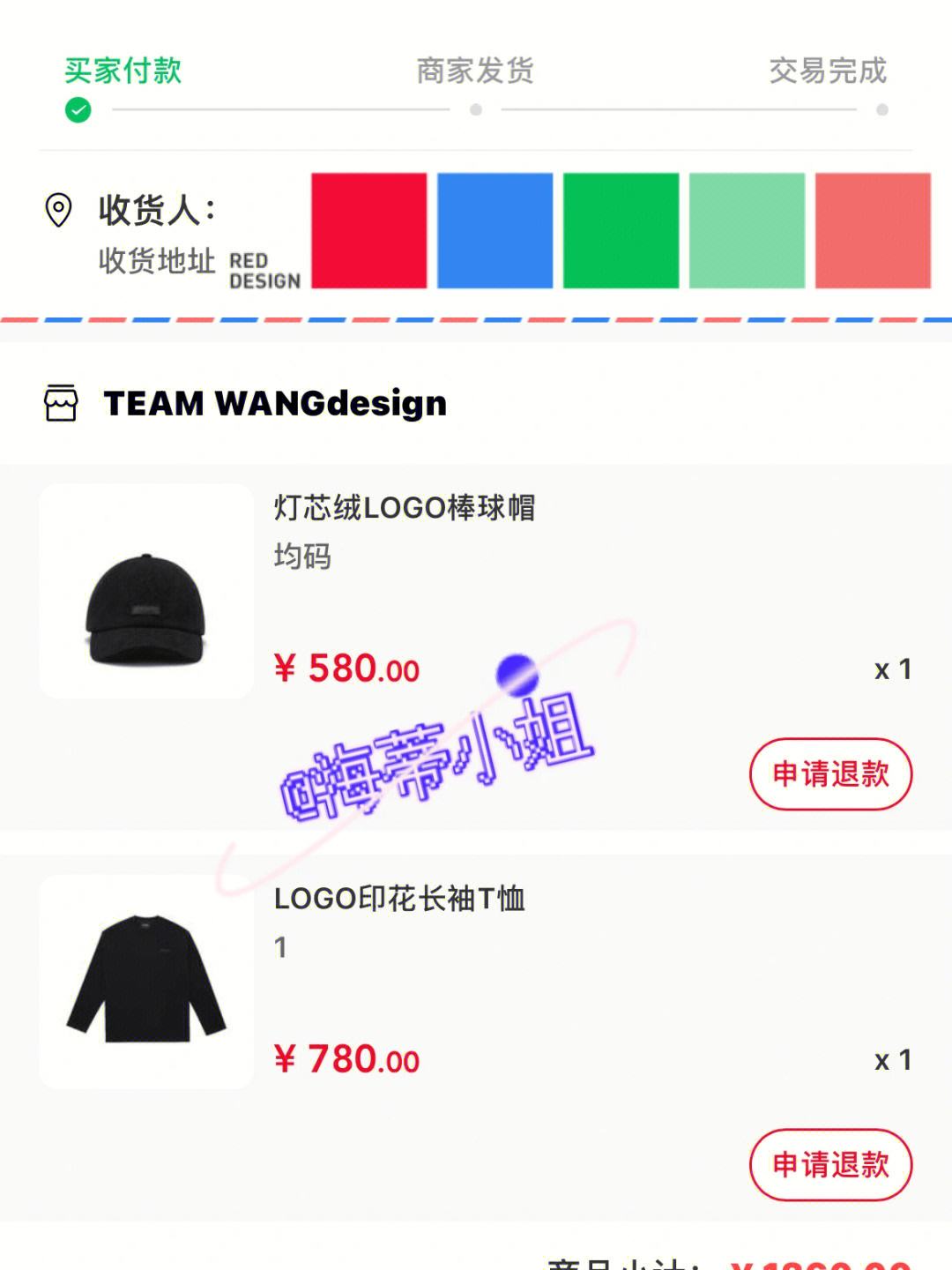 team买家入口，team wang 哪里买