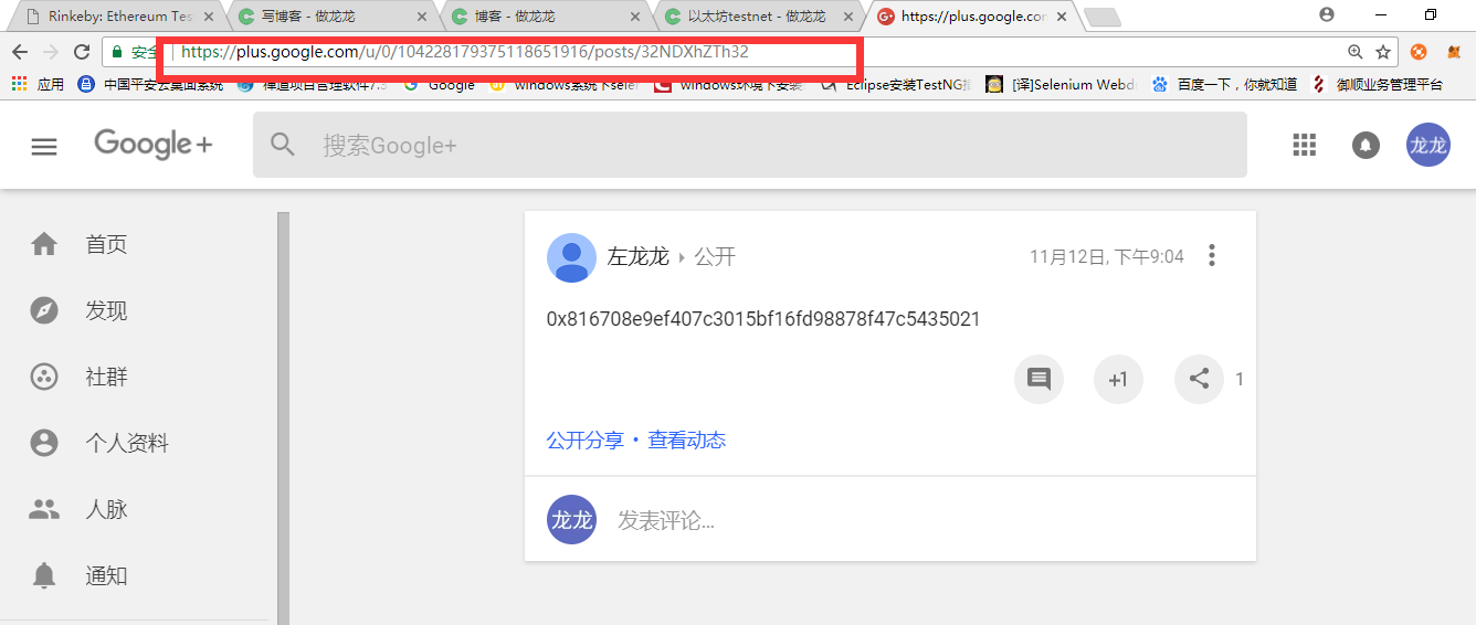 以太坊官方网址查询的简单介绍