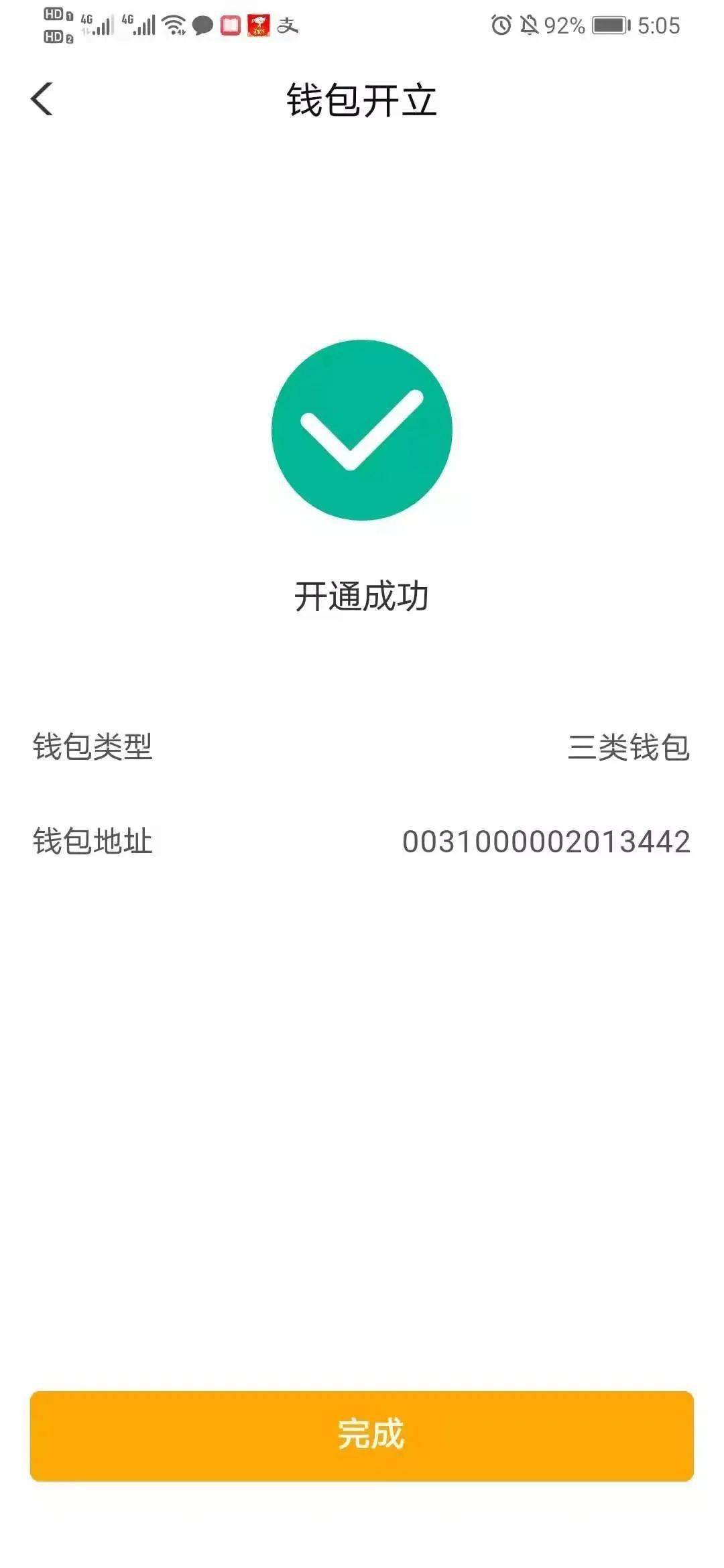 波场钱包多重签名破解，tp钱包被多签了是不是无解