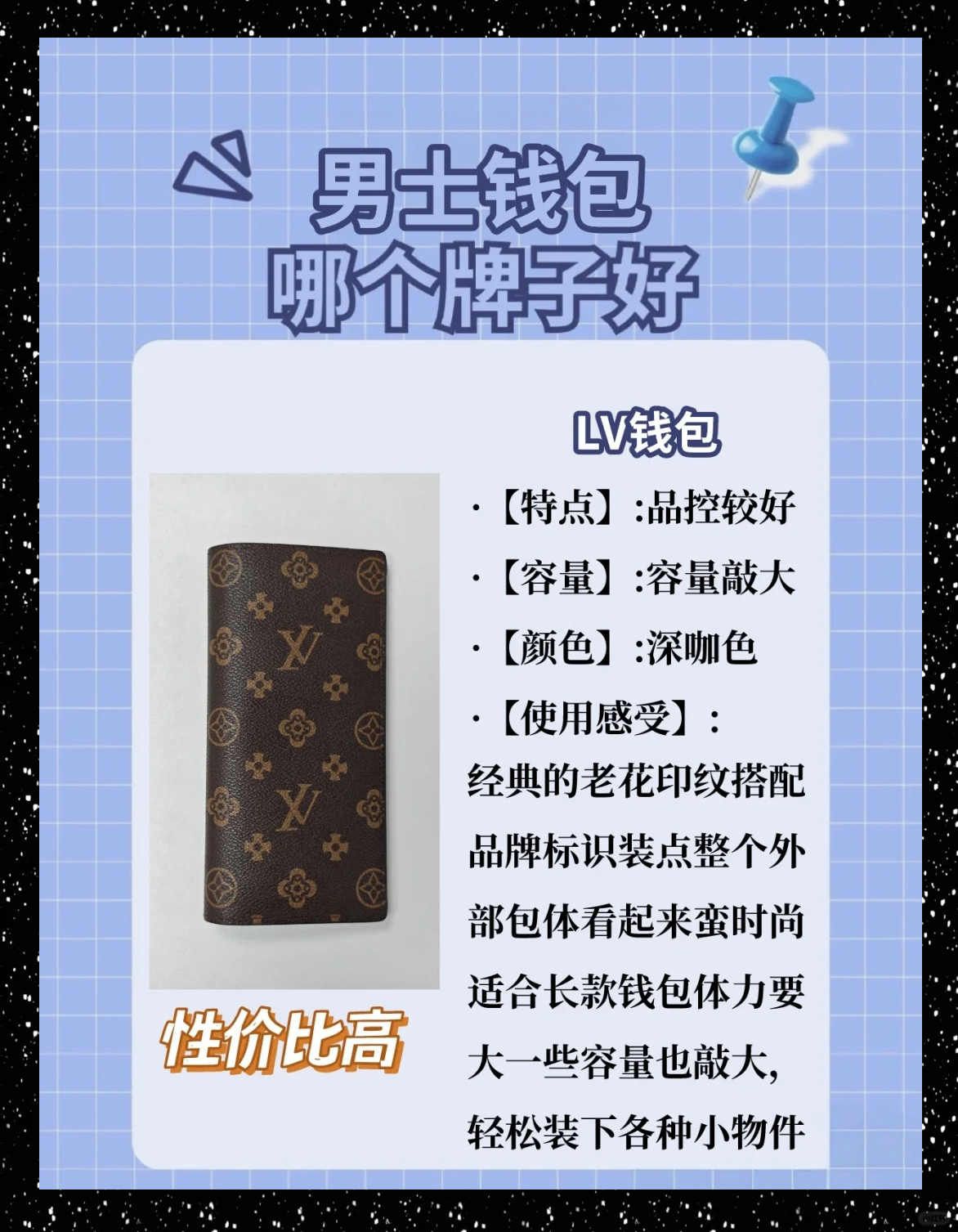 钱包品牌排行榜前十名，钱包品牌排行榜前十名女士