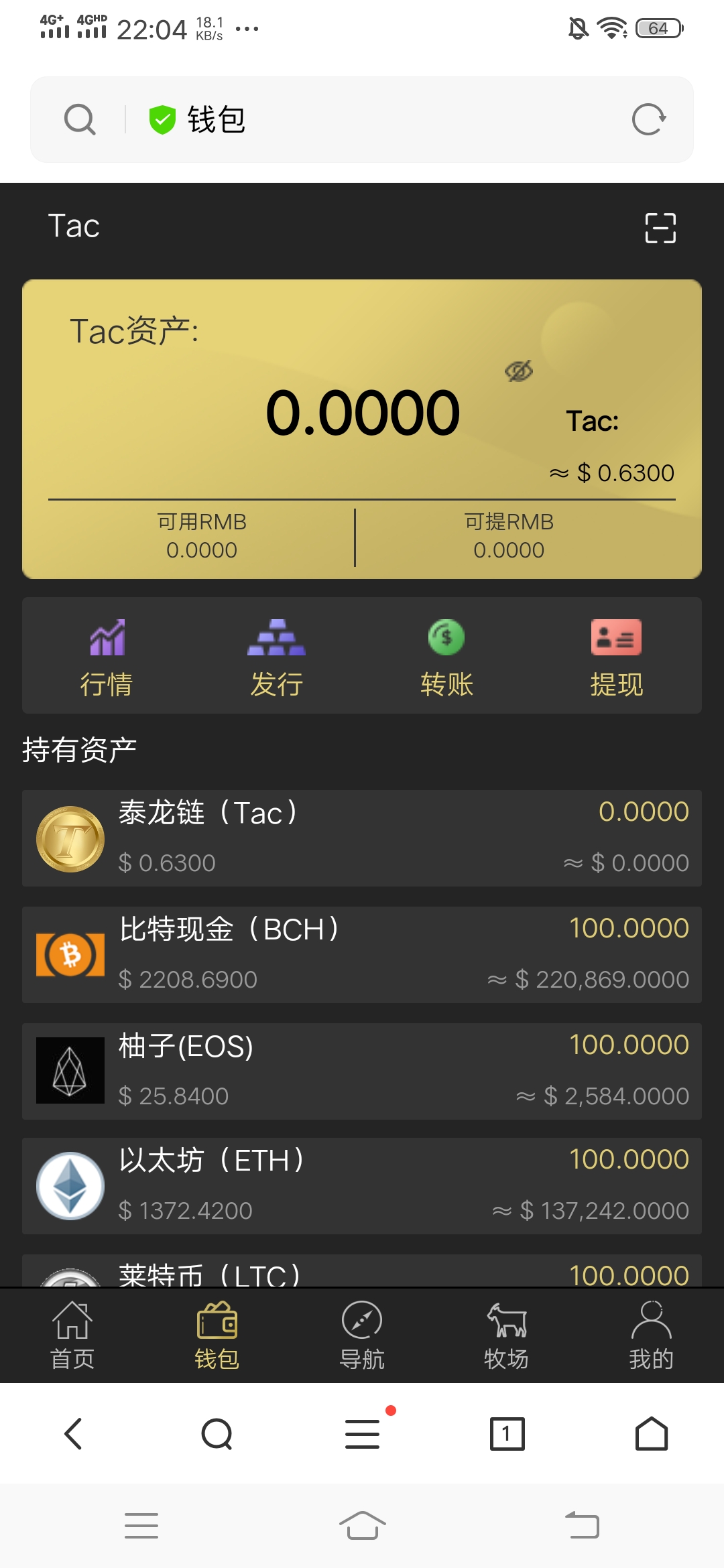 提币到token钱包要多久，提币到token钱包要多久到账