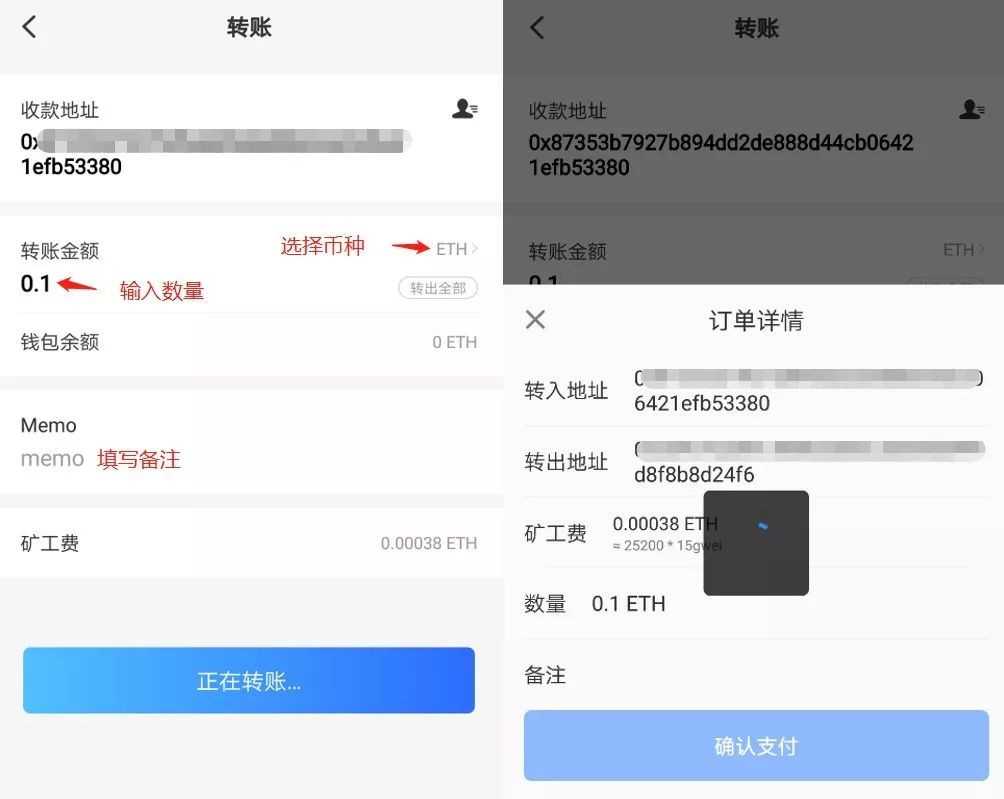 tokenpocket钱包介绍，token pocket钱包如何提现