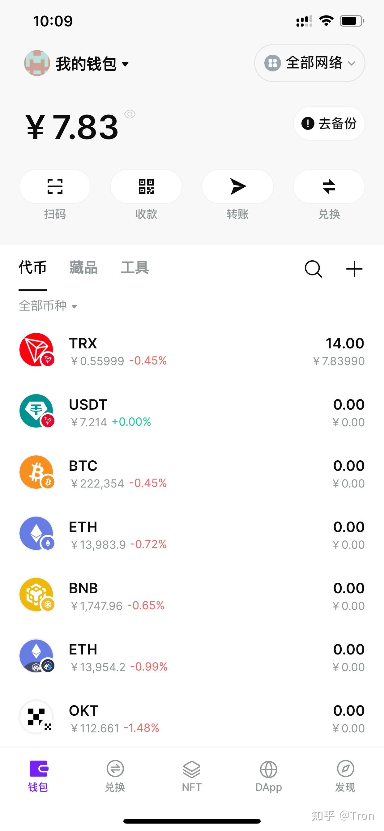 token钱包没usdt，imtoken钱包没有这个币,能不能转进去?