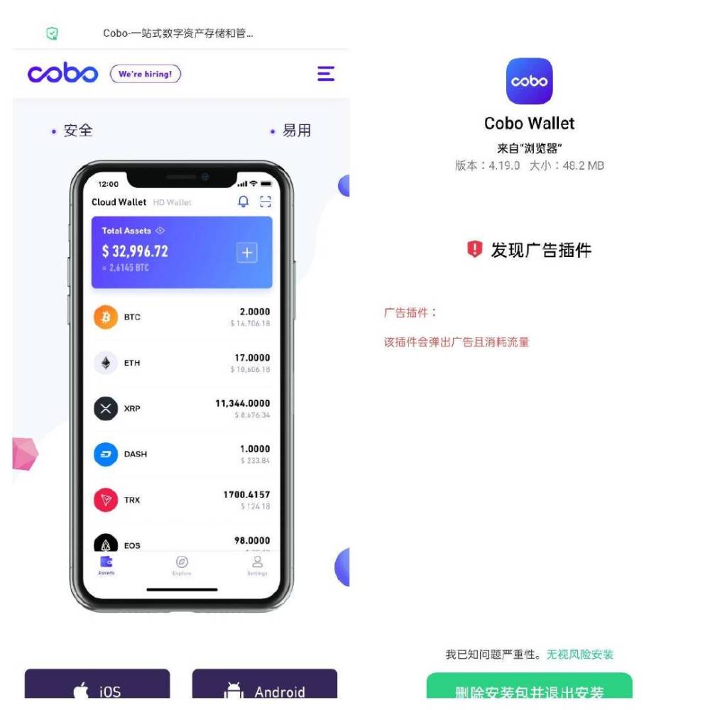 tp钱包app下载安装，tp钱包官网app下载安装