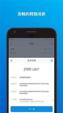 token冷钱包app，trust wallet 冷钱包