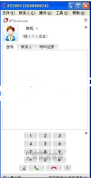 skype下载不了怎么办，为什么下载不了skype app