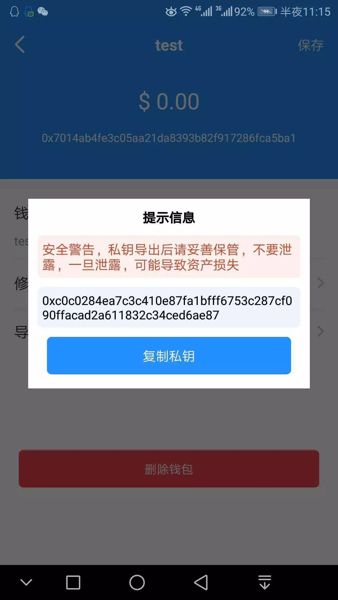 token钱包app，token钱包app下载网址的简单介绍
