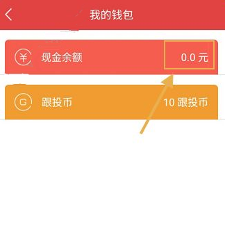 关于钱包的币怎么转到交易平台的信息