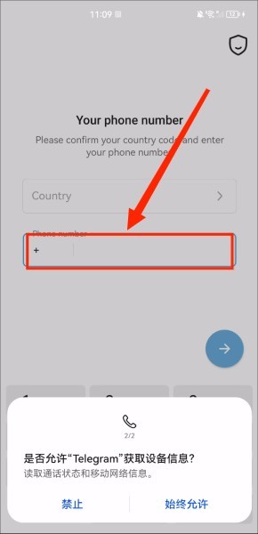 纸飞机的中文设置方法，纸飞机的中文设置方法ios