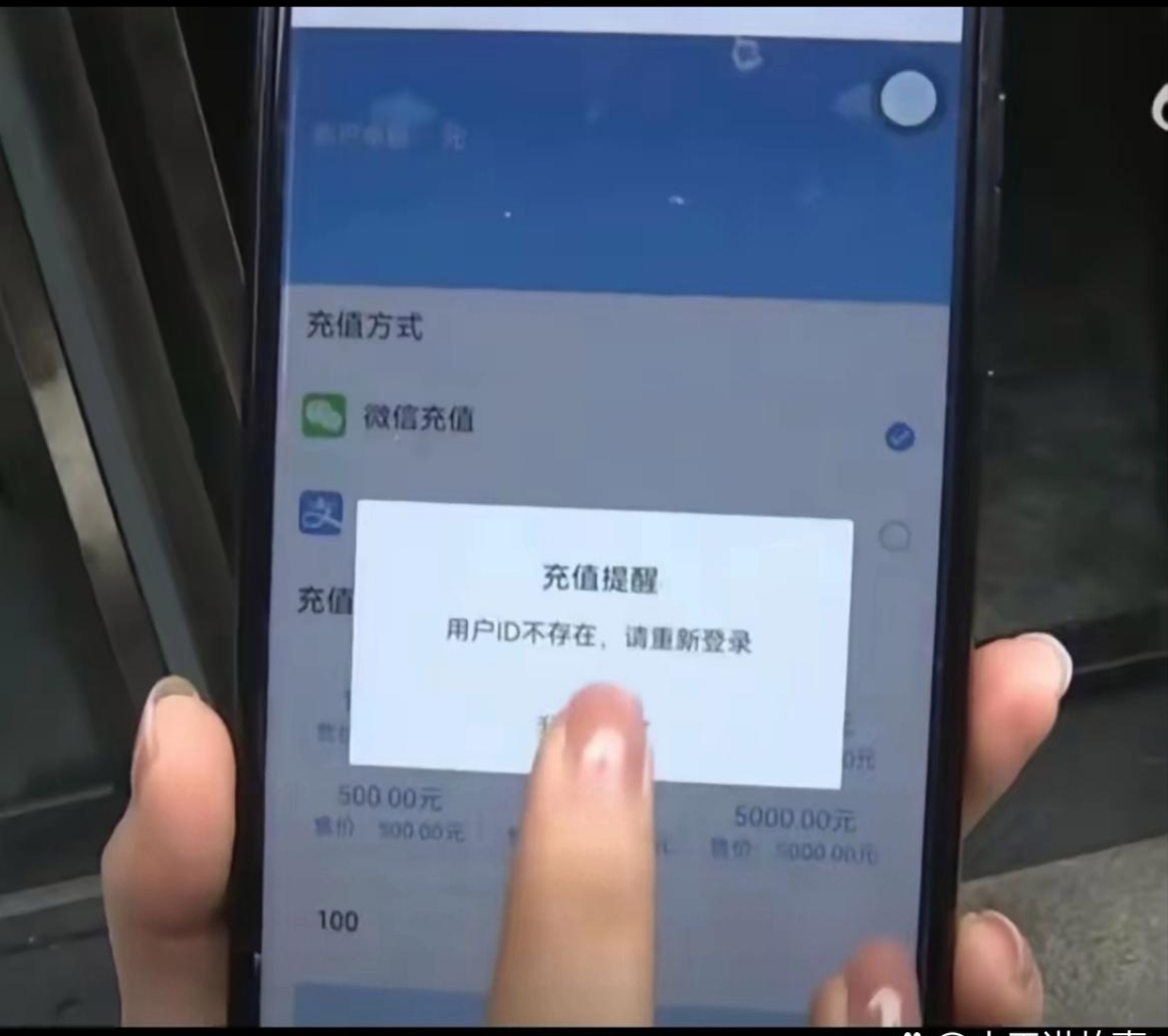 钱能钱包交易密码忘了，钱包的密码在哪里可以改