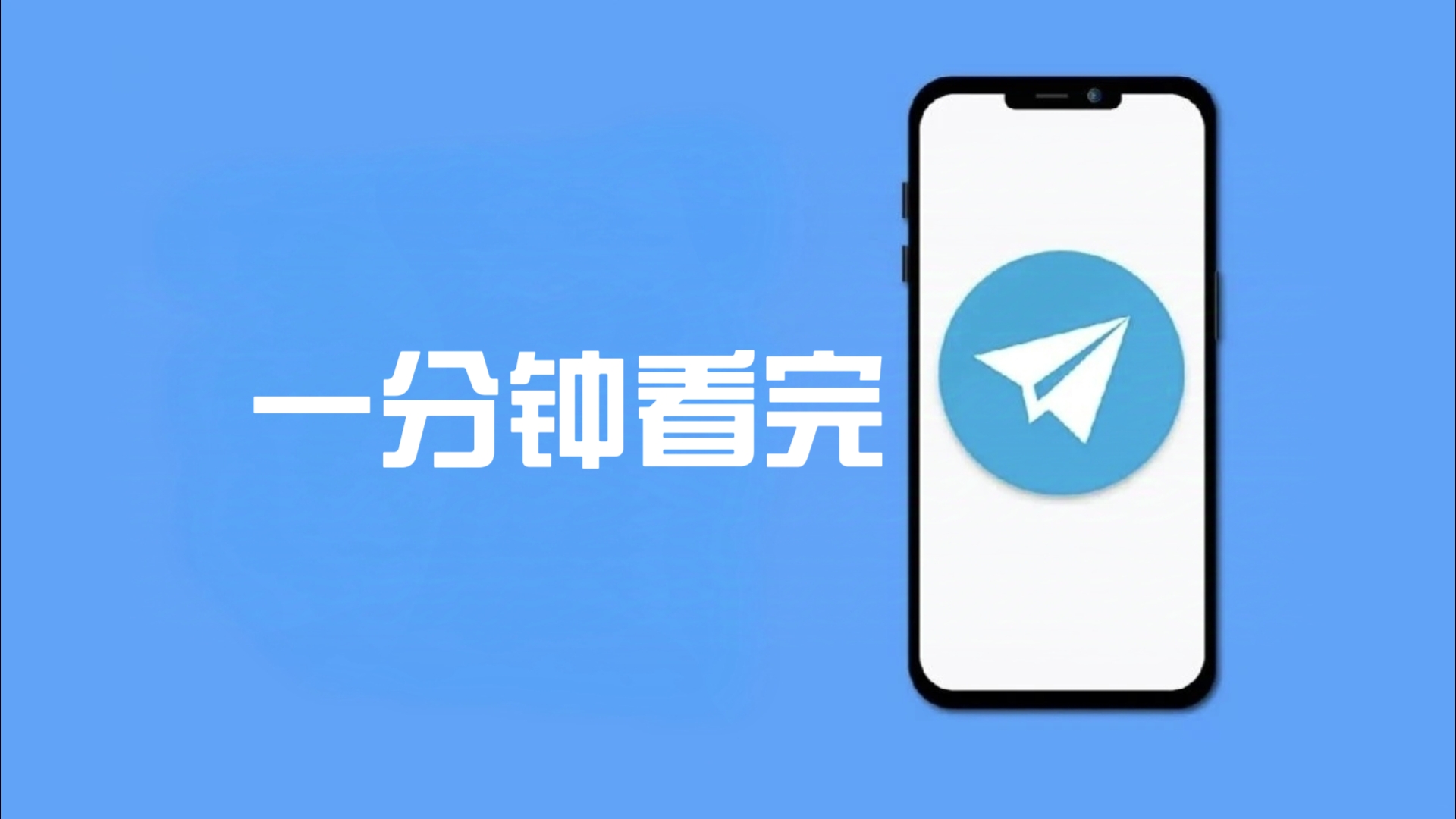 纸飞机怎么设置中文包，纸飞机软件中文怎么设置