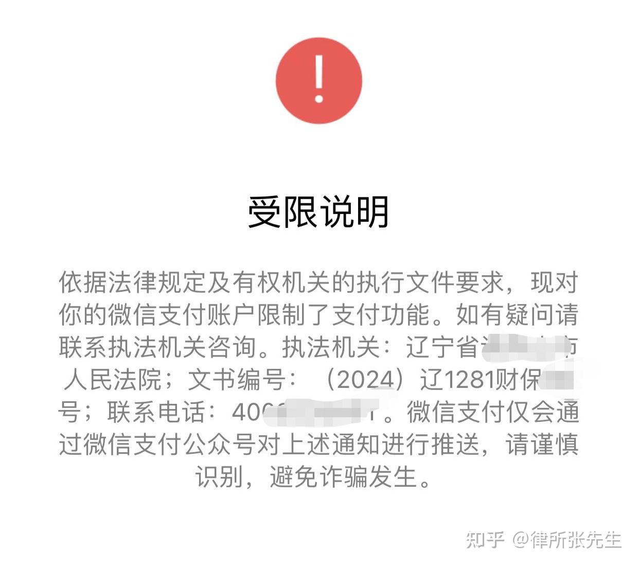 卖虚拟币被冻结银行卡有解冻的吗，出售虚拟币银行卡被冻结公安让去取证