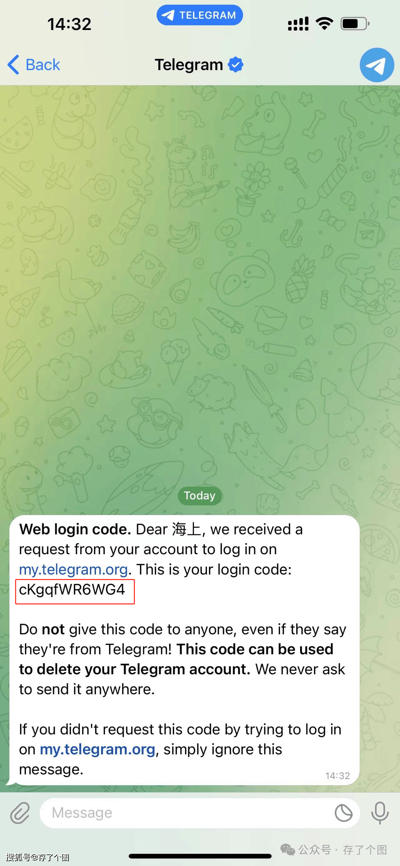 telegeram官网网页版,telegram official website