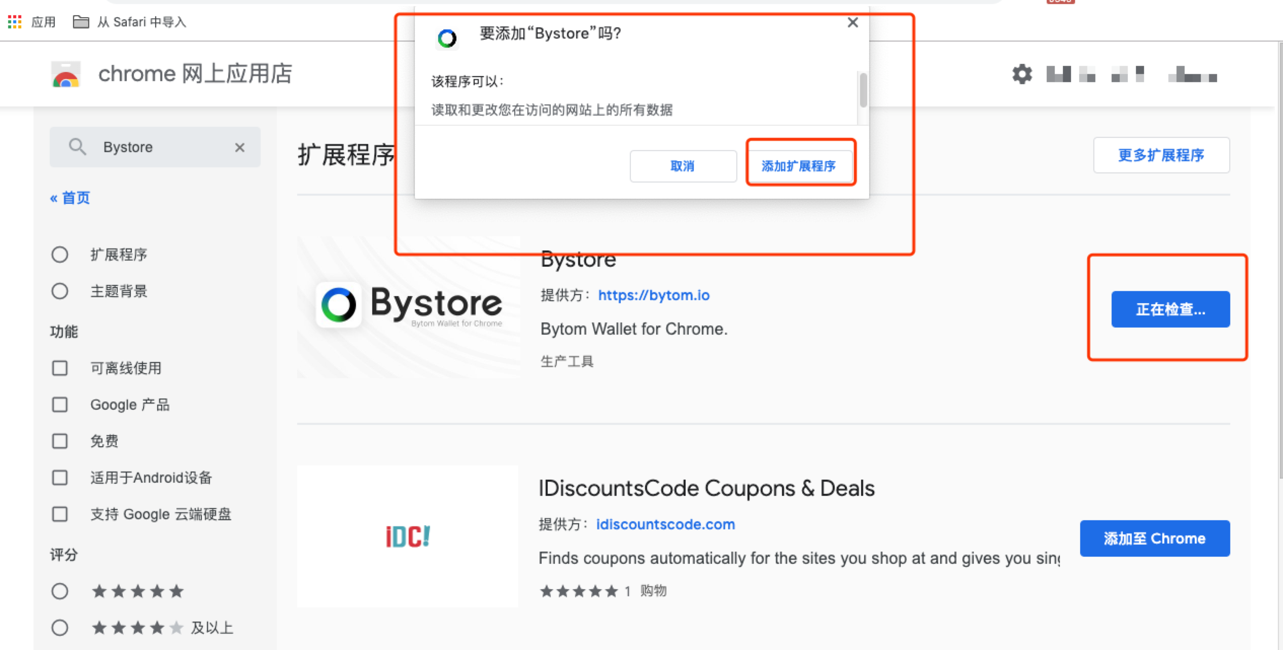 谷歌下载的文件去哪了,谷歌浏览器下载的文件保存在哪