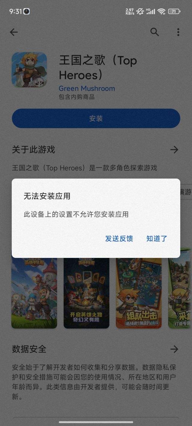 谷歌下载的文件去哪了,谷歌浏览器下载的文件保存在哪