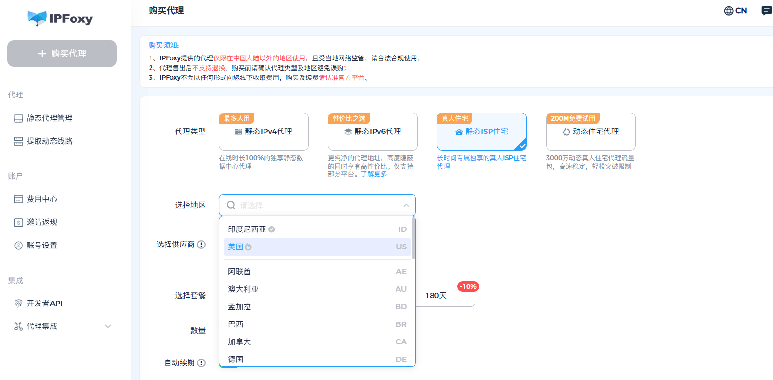 谷歌gmail注册入口,谷歌gmail邮箱注册入口