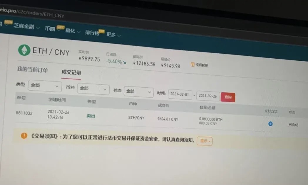 显卡挖矿被抓判几年,显卡挖矿以后会怎么样