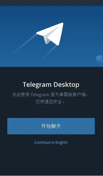 telegeram免费账号,telegreat苹果版下载