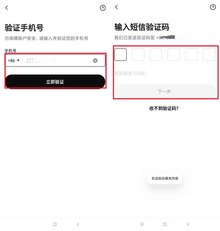 比特币交易所app下载,比特币交易所app下载苹果版