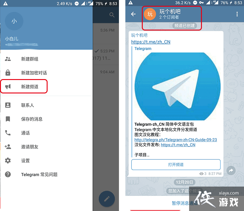 telegreat官方,telegreat官方网站