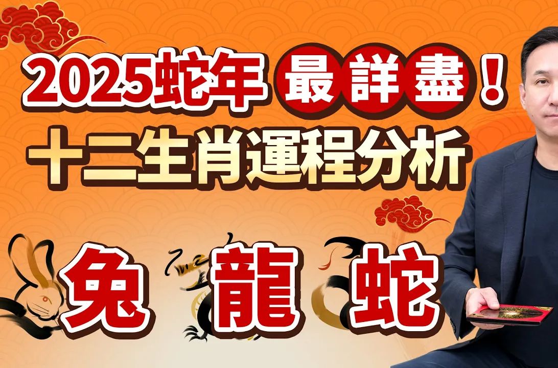 二五加来单为富猜生肖,二五相加是指什么动物生肖