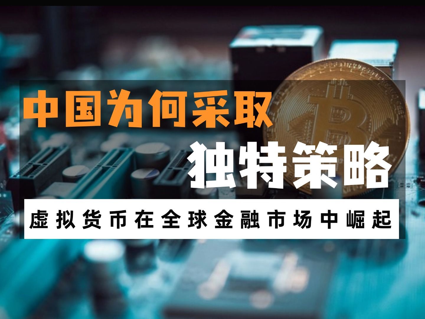 虚拟币x的市值,虚拟币x的市值是多少