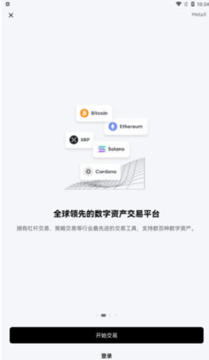 比特币交易软件电脑版下载,比特币交易软件电脑版下载安装