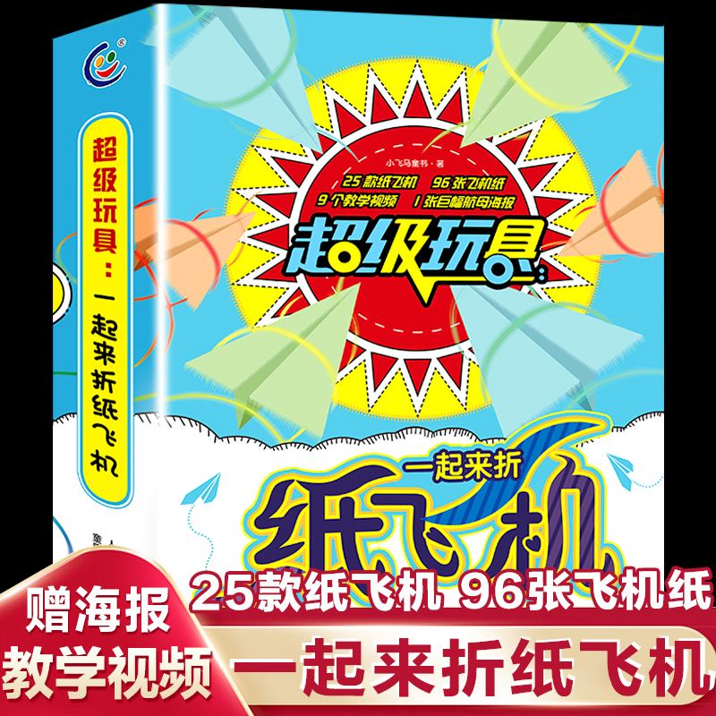 纸飞机网站地址,纸飞机airtcp网址