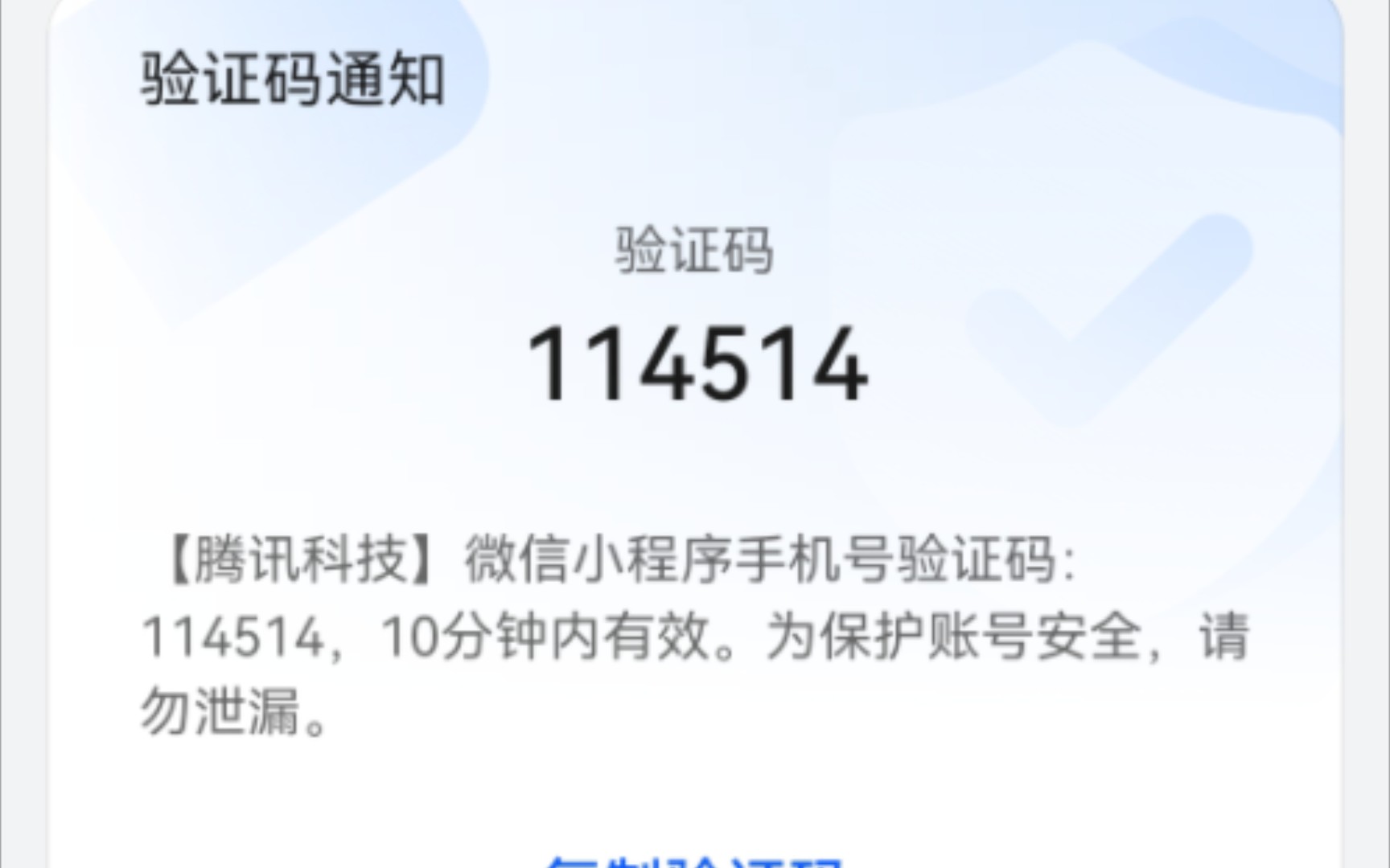 验证码找不到怎么办呢,验证码找不到怎么办呢苹果