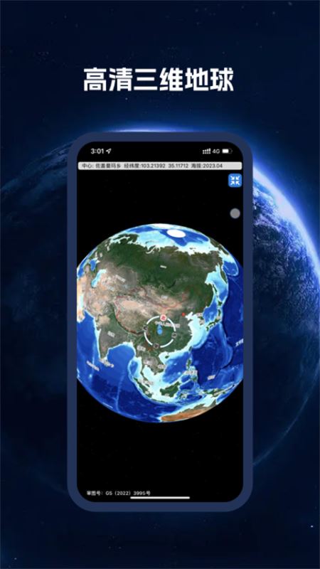 谷歌地图中文版app下载,谷歌地图中文版app下载安装