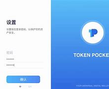 tokenpocket钱包下载局,token pocket钱包下载不了