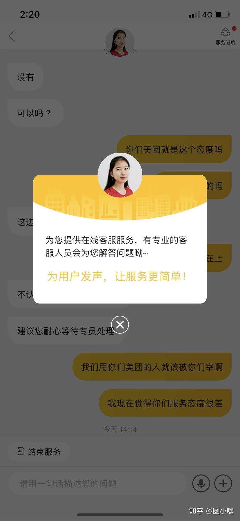 美团内部沟通会提三大新方向,美团内部沟通会提三大新方向的建议