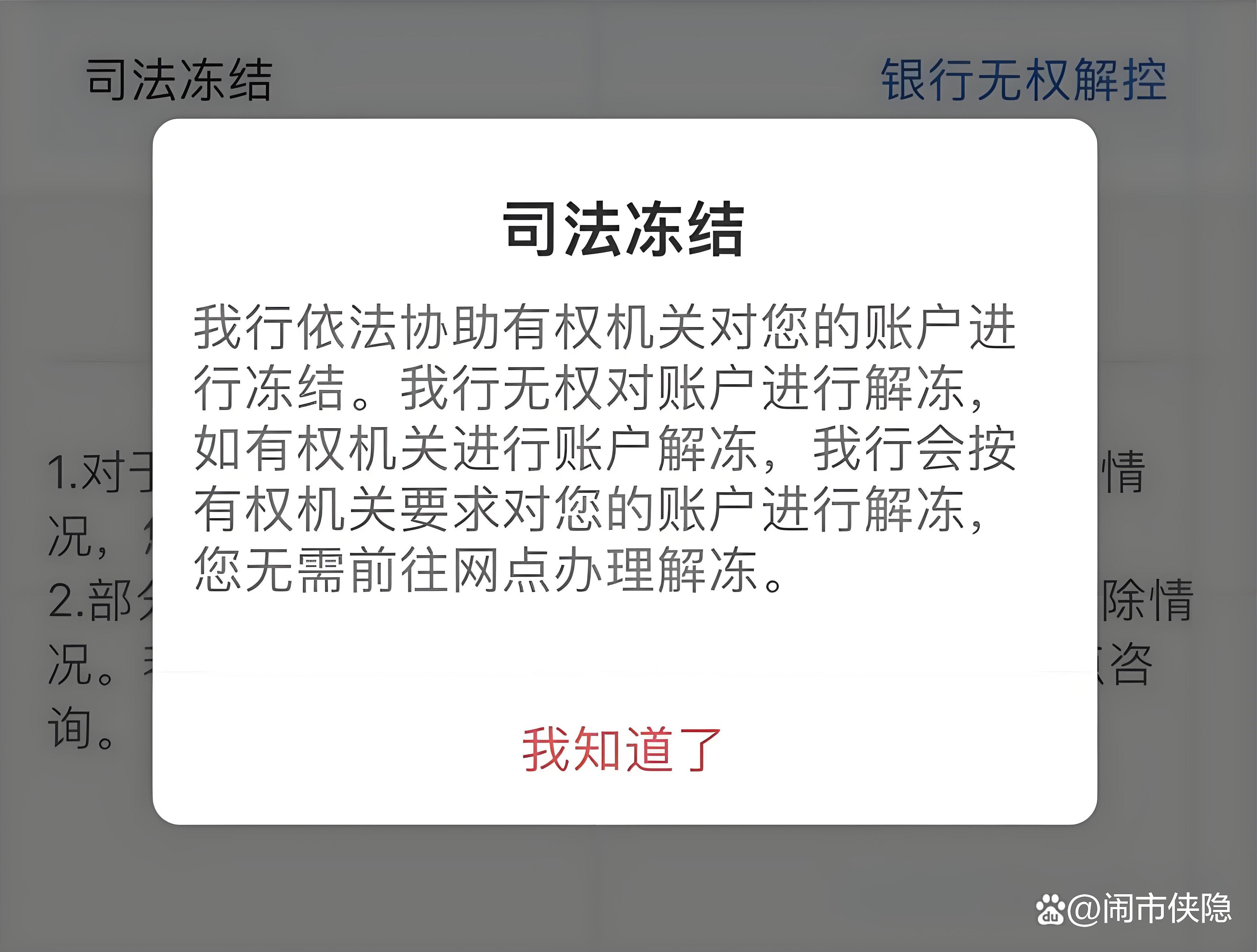 虚拟币提现冻结银行卡,虚拟币提现冻结银行卡怎么办