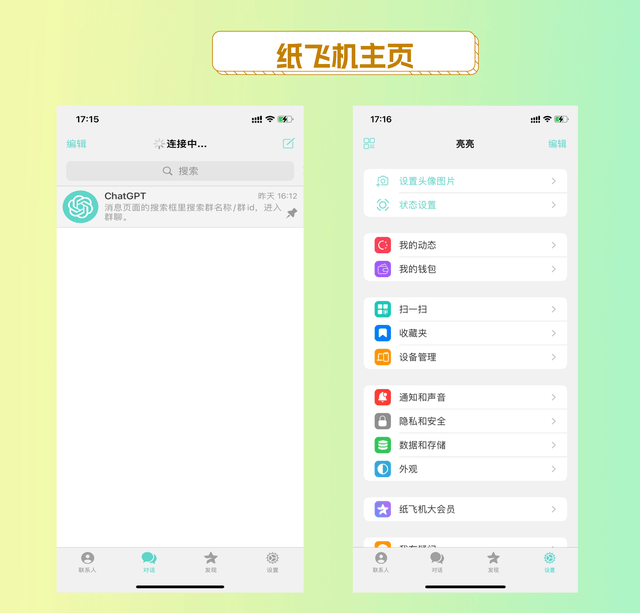 纸飞机telegeram怎么登陆,纸飞机telegeram为什么进不去