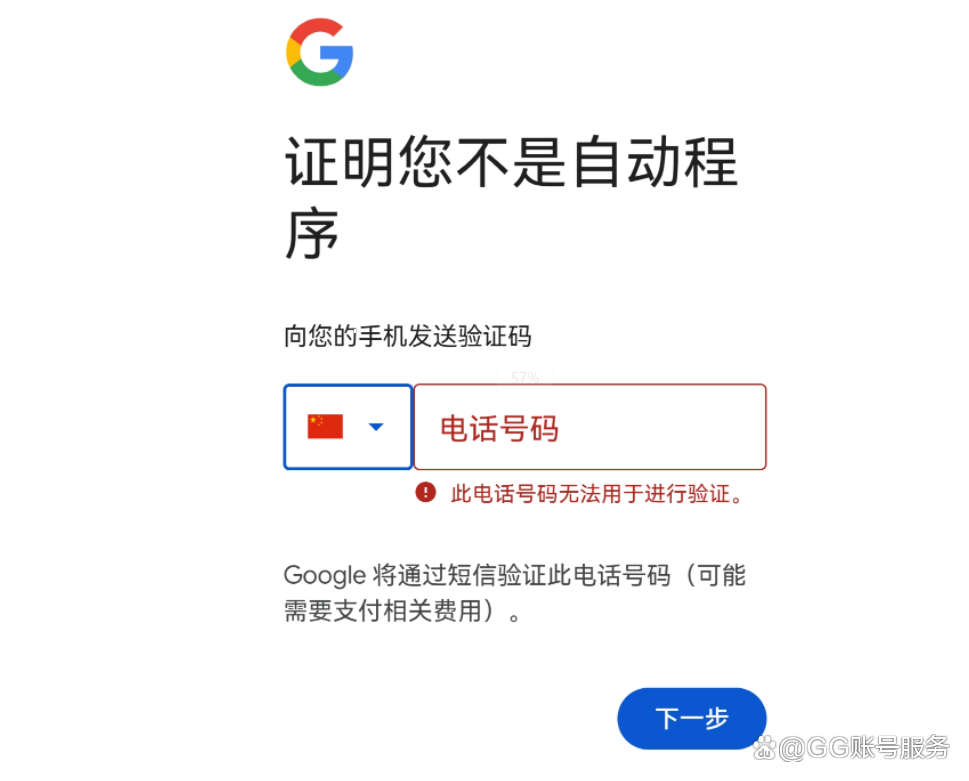 免费google账号注册入口,谷歌手机版浏览器官网google