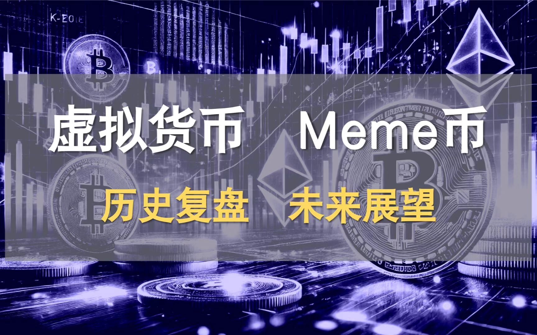 虚拟币交易平台排名,虚拟币交易平台排行榜