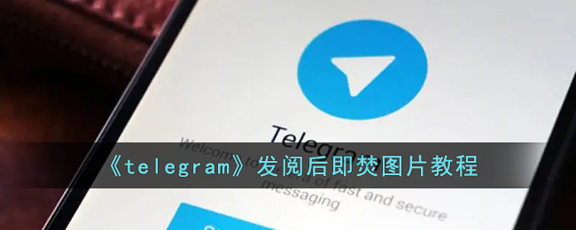 包含telegreat最新参数的词条