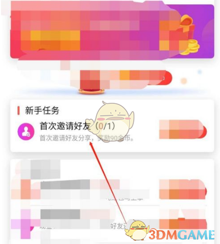 百度里面怎么加好友,百度里面怎么加好友能聊天吗安全吗