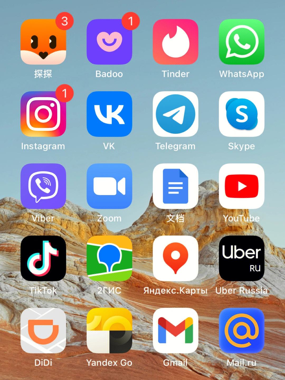 Skype是什么意思,skype是什么意思英语