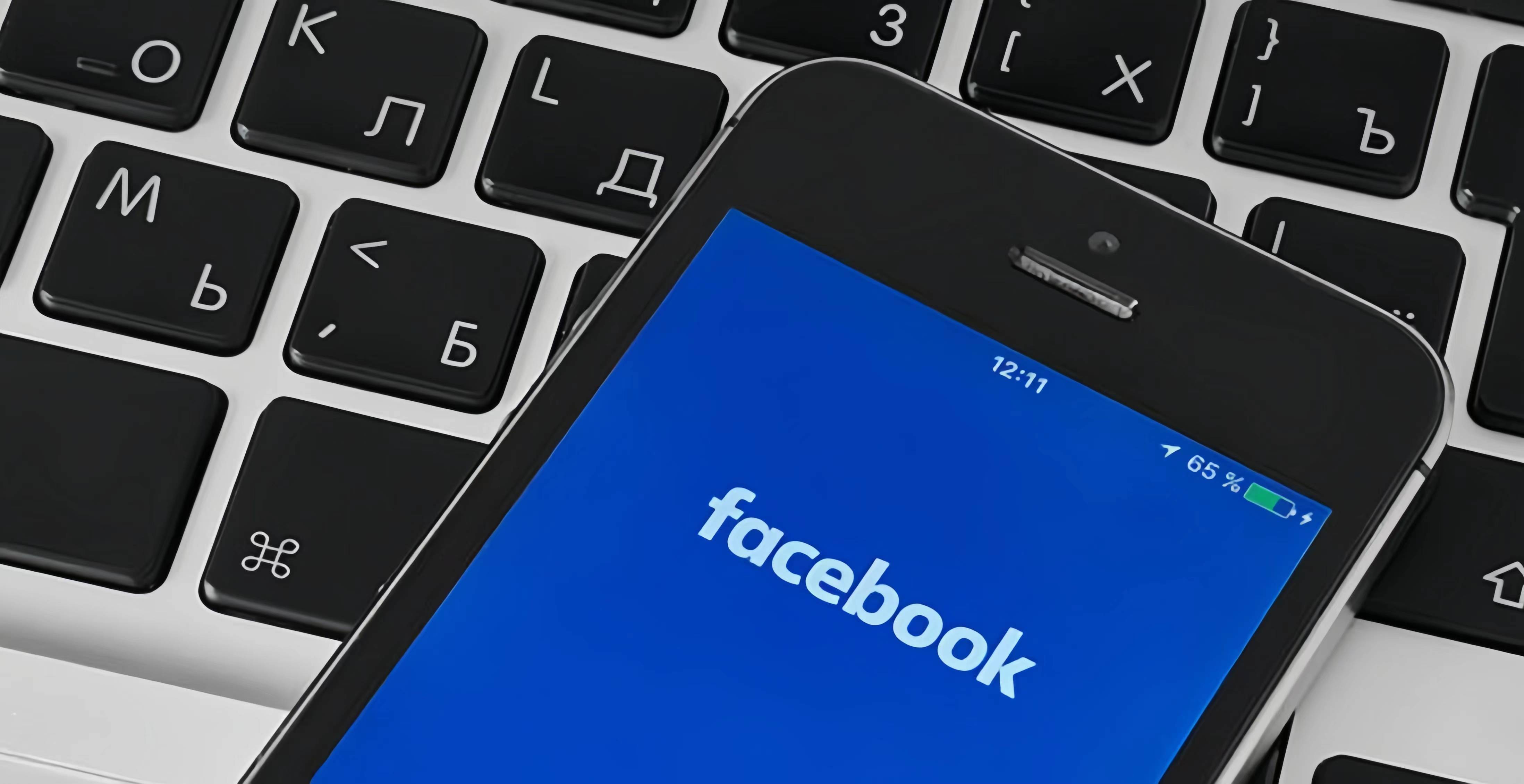 facebook官网下载入口,facebook官方网下载手机版