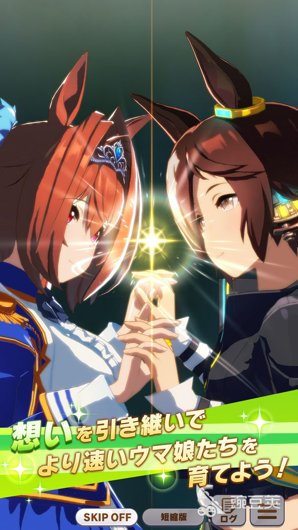 怎样下载赛马娘,赛马娘怎么下载数据那么慢