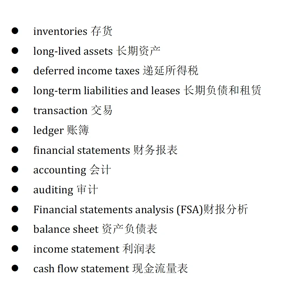ledger是什么意思会计,会计里reversal是什么意思