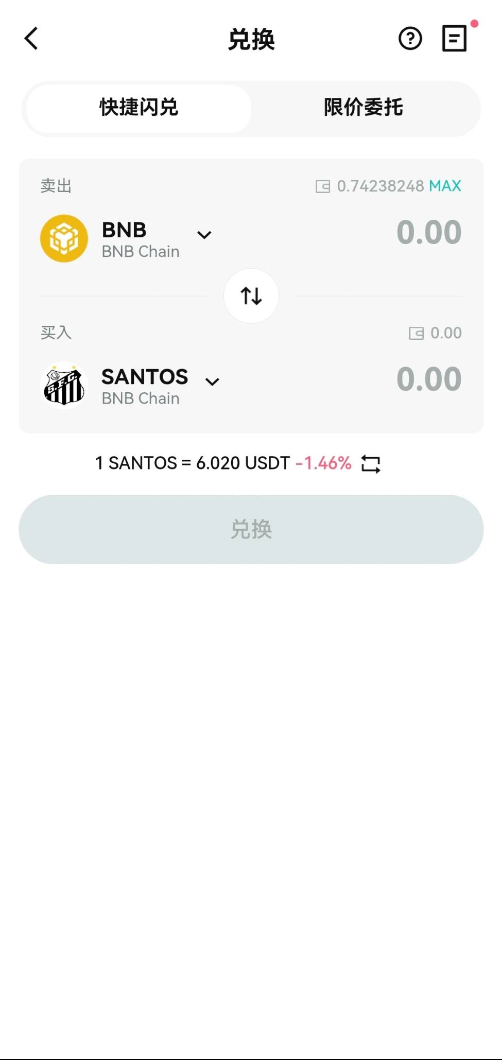 token官网版下载钱包,tokenclub官网下载